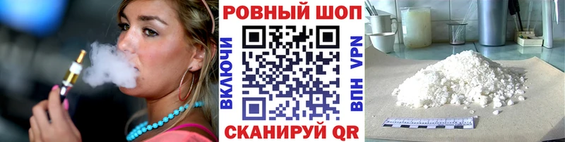 Какие есть наркотики Жердевка А ПВП Каннабис Cocaine