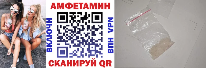 АМФЕТАМИН Розовый  как найти наркотики  дарк нет состав  Жердевка 