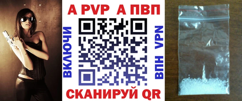 Alpha-PVP Crystall  Жердевка 