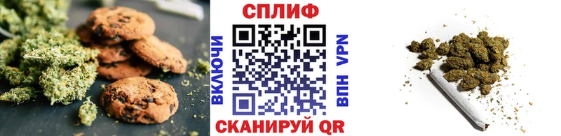 мега зеркало  shop официальный сайт  Еда ТГК марихуана  Жердевка 