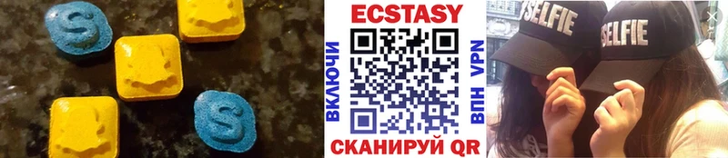наркошоп  Жердевка  Ecstasy MDMA 