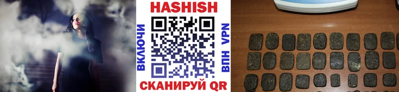где можно купить наркотик Жердевка ГАШ хэш