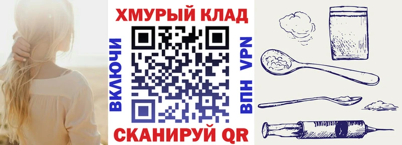 цены   omg ССЫЛКА  Героин хмурый  Жердевка 