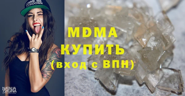 дмт Абдулино