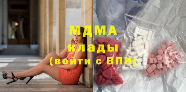 экстази Абинск