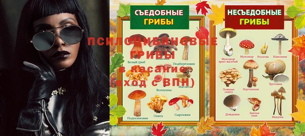 экстази Абинск