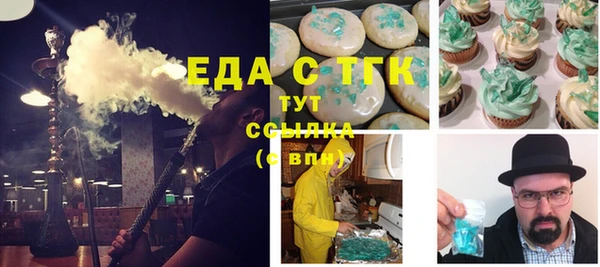 экстази Абинск