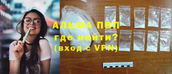 а пвп мука Абаза