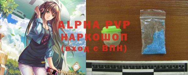 а пвп мука Абаза