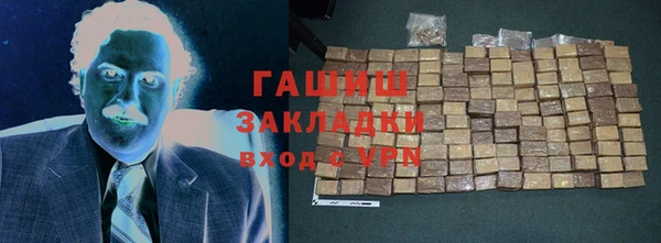 экстази Абинск