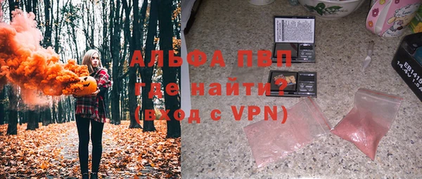 экстази Абинск