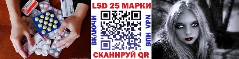 Лсд 25 экстази ecstasy  Жердевка 