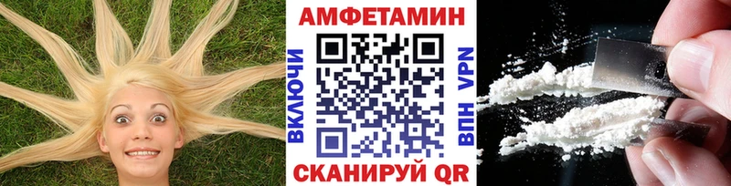 Метамфетамин Methamphetamine  Жердевка 