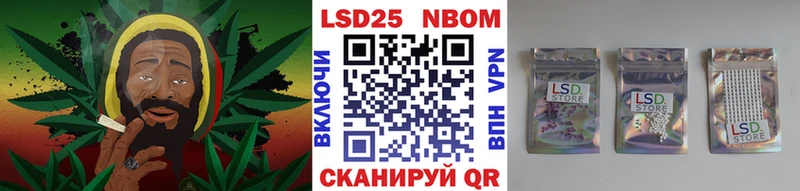 Марки NBOMe 1500мкг  Жердевка 