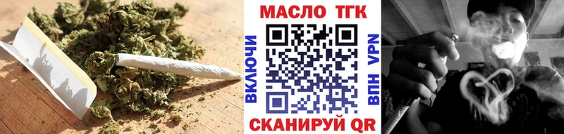 Дистиллят ТГК концентрат купить цена МЕГА вход Жердевка